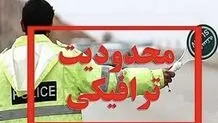 آغاز محدودیت‌های تردد در اطراف مصلی + جزئیات
