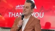 کیوردچی از محصول «دیجی‌کالا ریسرچ» رونمایی کرد