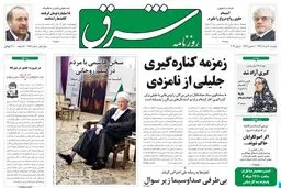 دوشنبه 20 خرداد 1392 شماره 1753