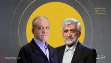 هر آنچه باید درباره دورِ دوم انتخابات ریاست جمهوری 1403 بدانید