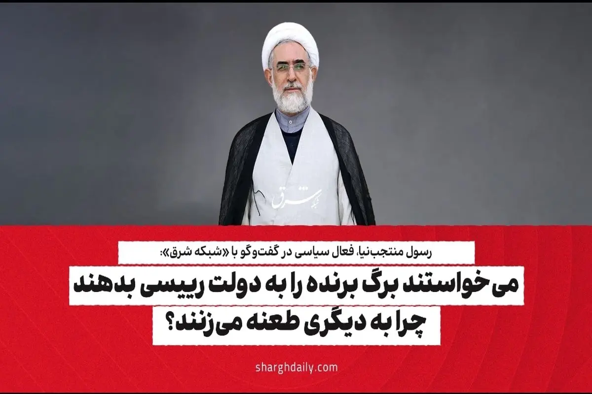 می‌خواستند برگ برنده را به دولت رییسی بدهند چرا به دیگری طعنه می‌زنند؟