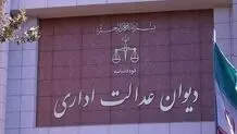 اظهارات رئیس دیوان عدالت اداری در رابطه با قیمت خودروهای سواری