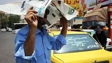 پیش بینی هوای خلیج فارس پنج شنبه 8 خرداد