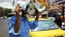 هوای تهران 5 درجه گرم می‌شود