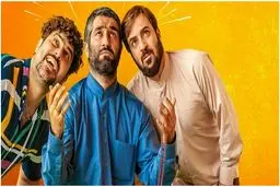 چرا به فیلم های کمدی ویژه نگاه شد؟
