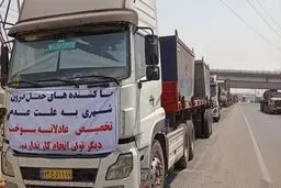 کانون کامیونداران: درخواست رانندگان خیلی زیاد است