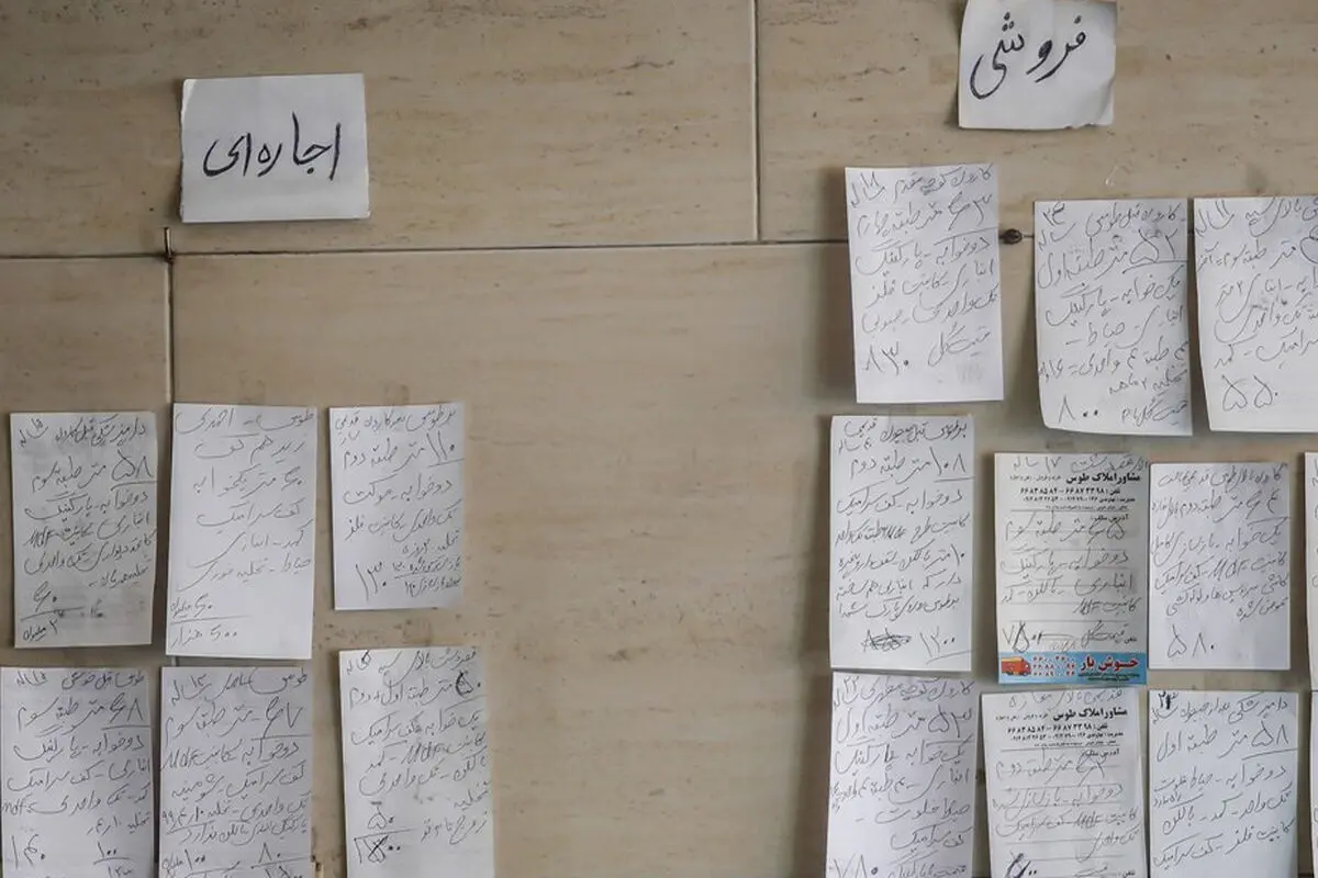 ماندگاری سکونت
