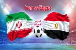 ساعت بازی ایران مصر به وقت تهران و ۱۰ پایتخت دیگر