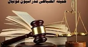 کدام باشگاههای لیگ برتر جریمه شدند؟