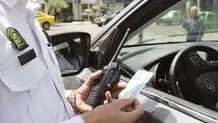 کروکی‌ها امسال الکترونیک می‌شود