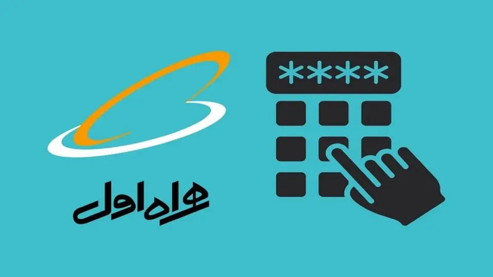 تعرفه اینترنت همراه اول هم افزایش یافت