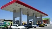 ساخت نخستین جایگاه سوخت ترکیبی در جنوب پایتخت
