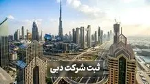 پروازهای دبی به قشم برقرار شد