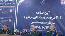 Enemy's economic sanctions aim to impoverish Iranian people