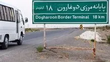 توافق مهم ایران با این کشور همسایه+ جزئیات