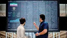 بورس؛ میان جنگ و توافق
