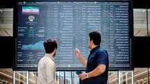 بورس؛ میان جنگ و توافق
