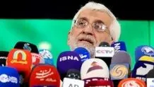 پوستر تبلیغاتی سعید جلیلی خبرساز شد/ عکس
