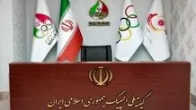 «خسروی وفا» رئیس کمیته ملی المپیک شد