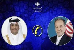 گفتگوی تلفنی وزرای امور خارجه ایران و قطر