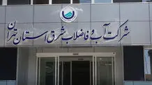 پیشنهاد یک کارشناس: چرا از فاضلاب استفاده نمی‌کنیم؟