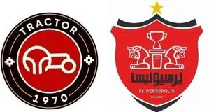 ساعت بازی تراکتور پرسپولیس امروز چند است و از کدام شبکه پخش زنده می شود؟ 