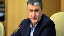 Tehran reacts to IAEA's BoG anti-Iran resolution