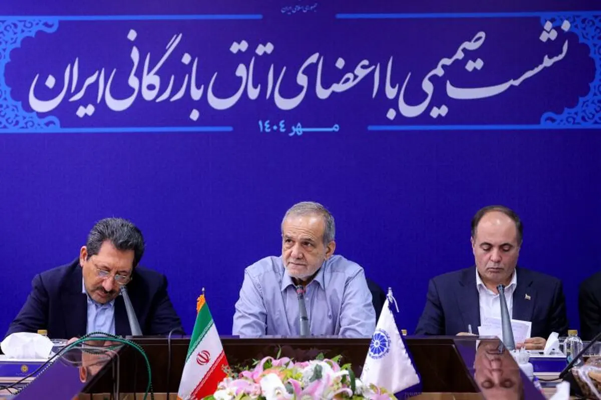 پزشکیان: متکی به فروش نفت نباشیم/ کاهش تجارت ایران، هدف غربی‌ها از فعال‌سازی اسنپ‌بک

