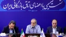 پزشکیان: متکی به فروش نفت نباشیم/ کاهش تجارت ایران، هدف غربی‌ها از فعال‌سازی اسنپ‌بک

