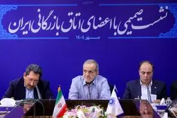 پزشکیان: متکی به فروش نفت نباشیم/ کاهش تجارت ایران، هدف غربی‌ها از فعال‌سازی اسنپ‌بک

