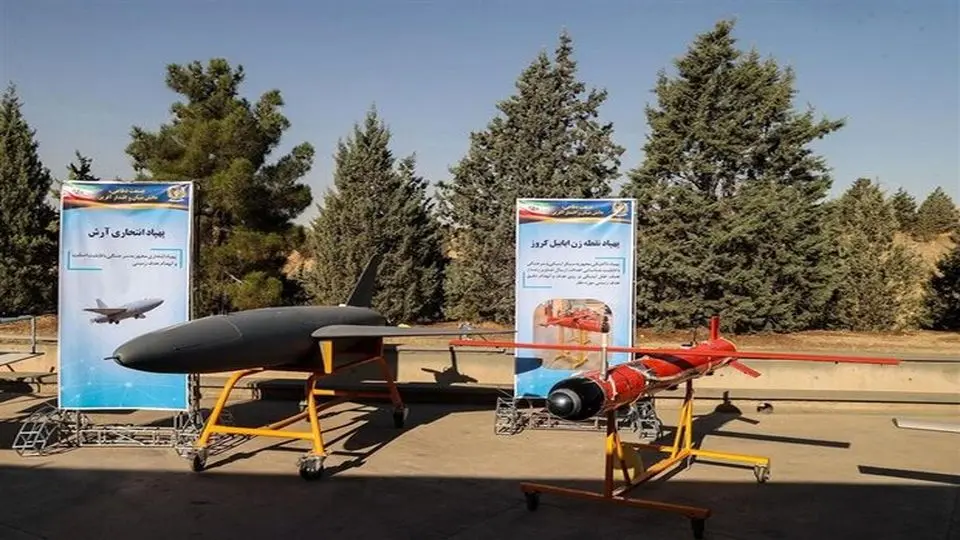 Iran Armed Forces unveil latest precision strike drone