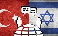 ادعاها درباره جنگ قریب‌الوقوع اسرائیل و ترکیه/ اسرائیل پس از ایران به ترکیه حمله می‌کند؟  
