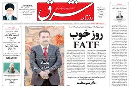 چهارشنبه 12 دی 1403 شماره 5015