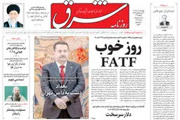 چهارشنبه 12 دی 1403 شماره 5015