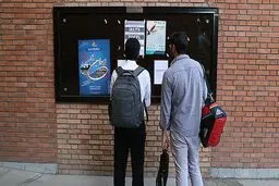 برداشتی کوتاه از کتابچه حقوق دانشجویی