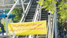 پله‌برقی‌ها روشن شدند