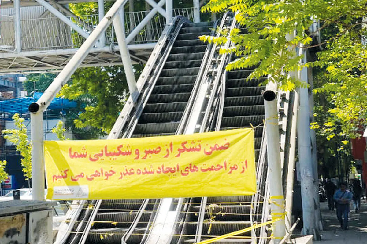 پله‌برقی‌ها روشن شدند