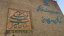 وزارتخانه‌ای که مانع گسترش گردشگری می‌شود

