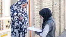 کنترل آمار