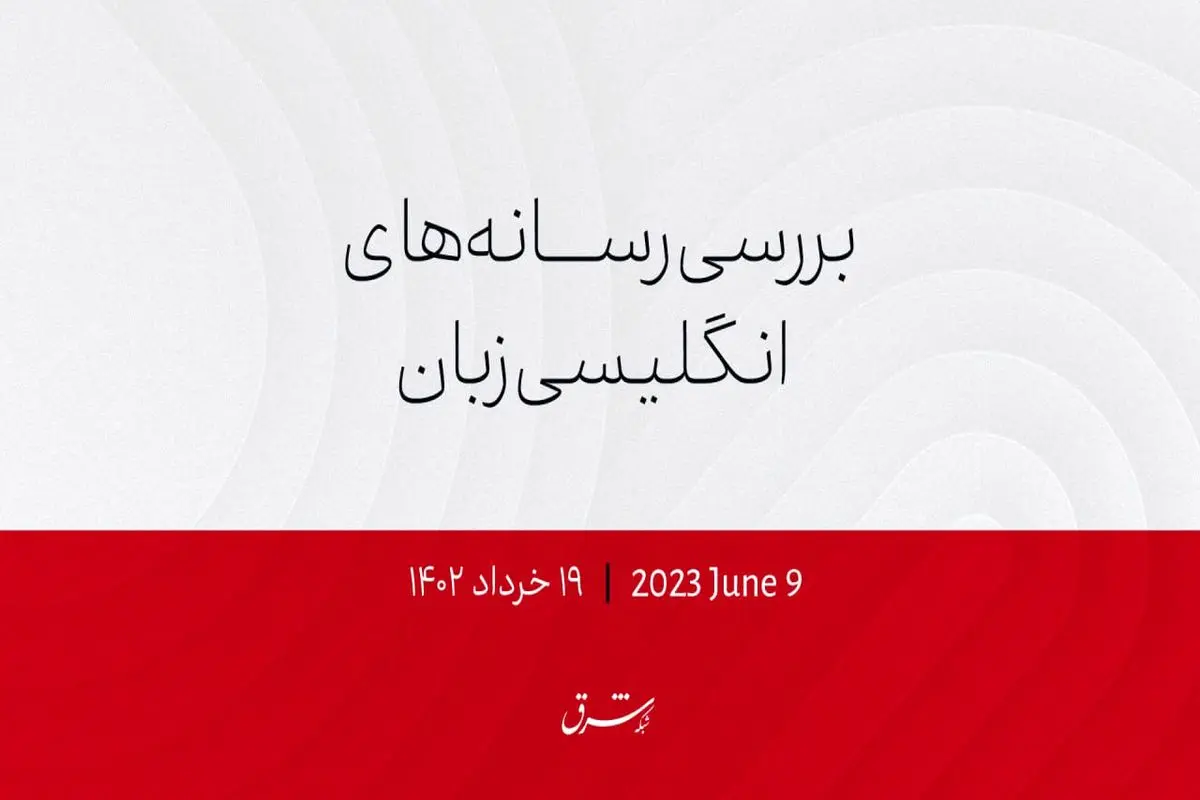 ترامپ روز سه شنبه در میامی تسلیم می‌شود؟