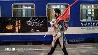 قطارفوق العاده یزد- خرمشهر برای اربعین