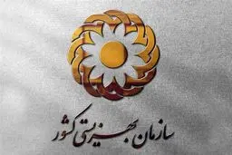 واریز مستمری اسفند مددجویان