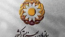 واریز مستمری اسفند مددجویان
