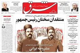 پنجشنبه 14 مرداد 1395 شماره 2647