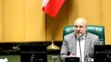 درخواست قالیباف از وزیر ارتباطات

