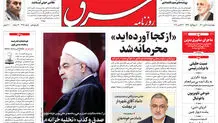 چهارشنبه 5 آبان 1400 | شماره 4128