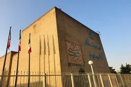 مروری بر پیش‌نویس لایحه اهداف، وظایف و اختیارات وزارت میراث فرهنگی، گردشگری و صنایع دستی با تمرکز بر وظایف حوزه میراث فرهنگی