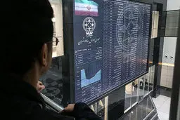 بررسی علل ریزش بورس در روزهای گذشته