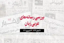 عراق گرفتار خشکسالی بی سابقه در 9 دهه گذشته
