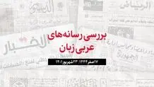 عراق گرفتار خشکسالی بی سابقه در 9 دهه گذشته